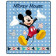 Coperta Plaid Disney Mickey 120x140 cm.
