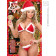 Costume Donna Natalizio Bikini Babba Natale PS 03916 Pelusciamo Store Marchirolo